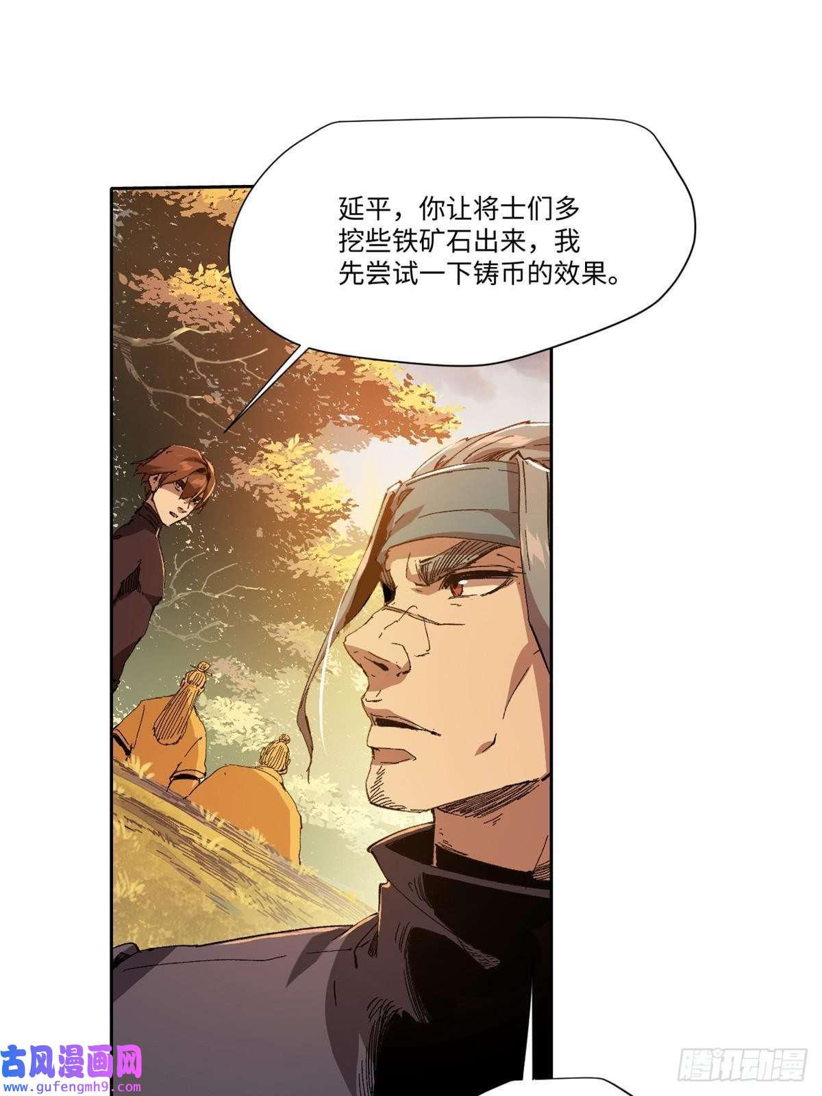 永恒国度045 永恒币