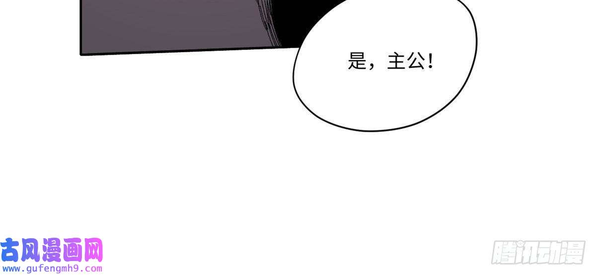 永恒国度045 永恒币