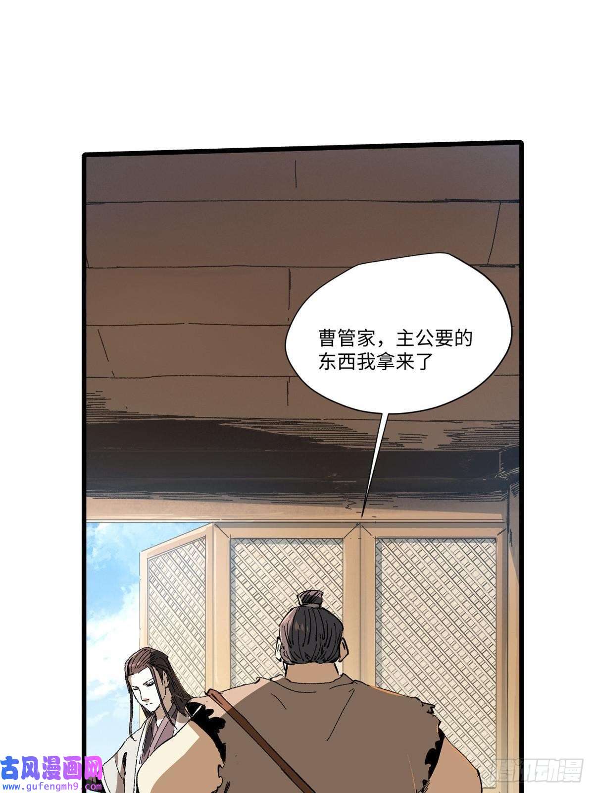 永恒国度046 天籍卡