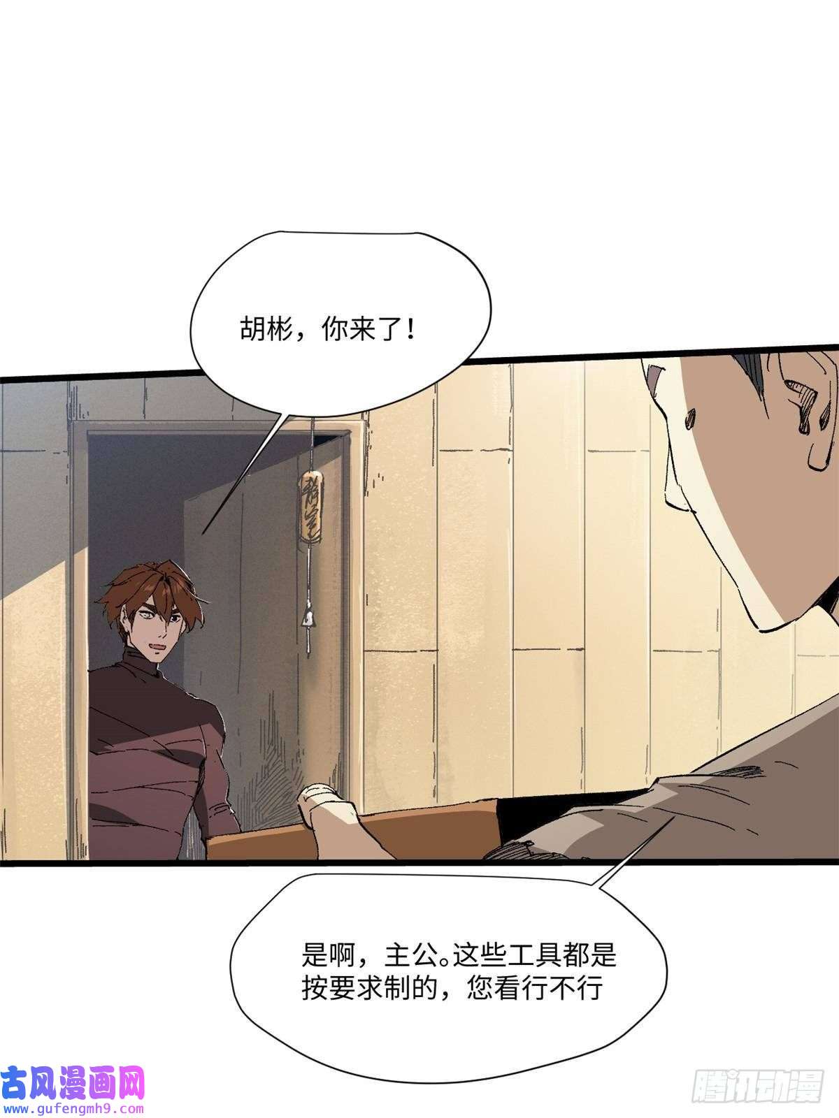 永恒国度046 天籍卡