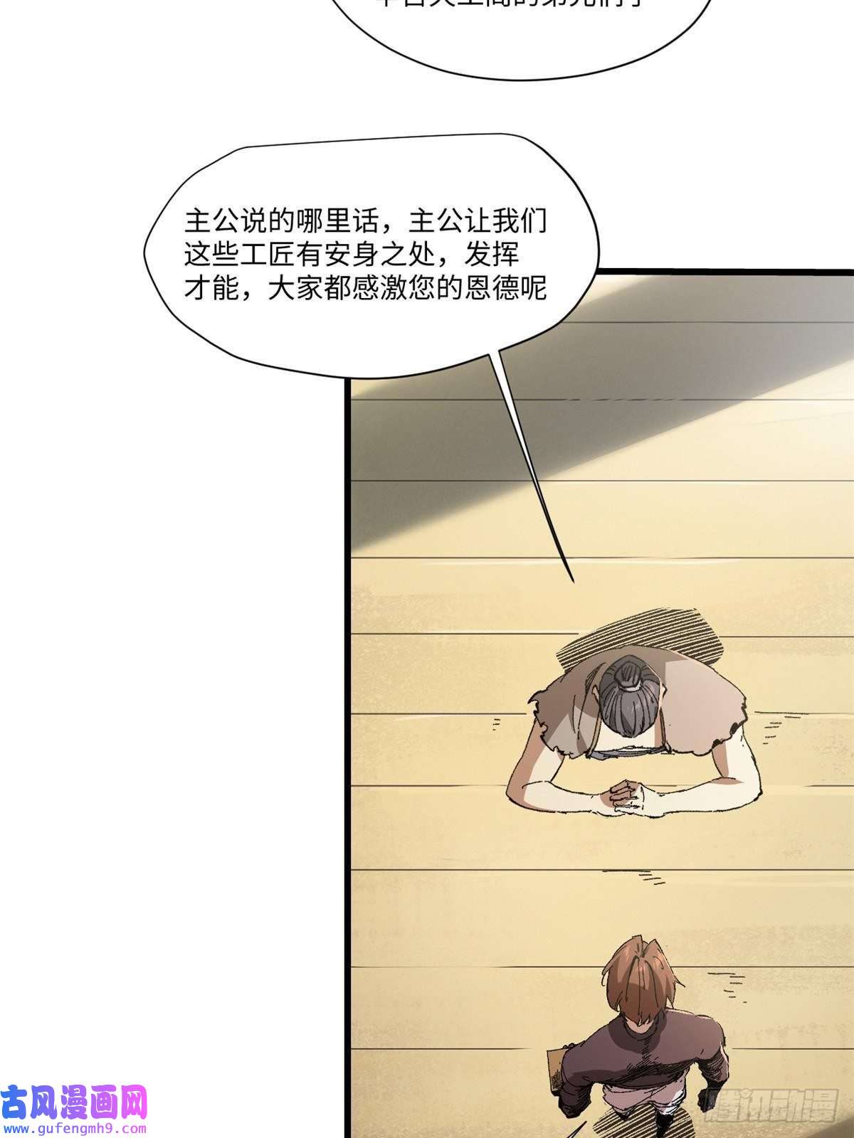 永恒国度046 天籍卡