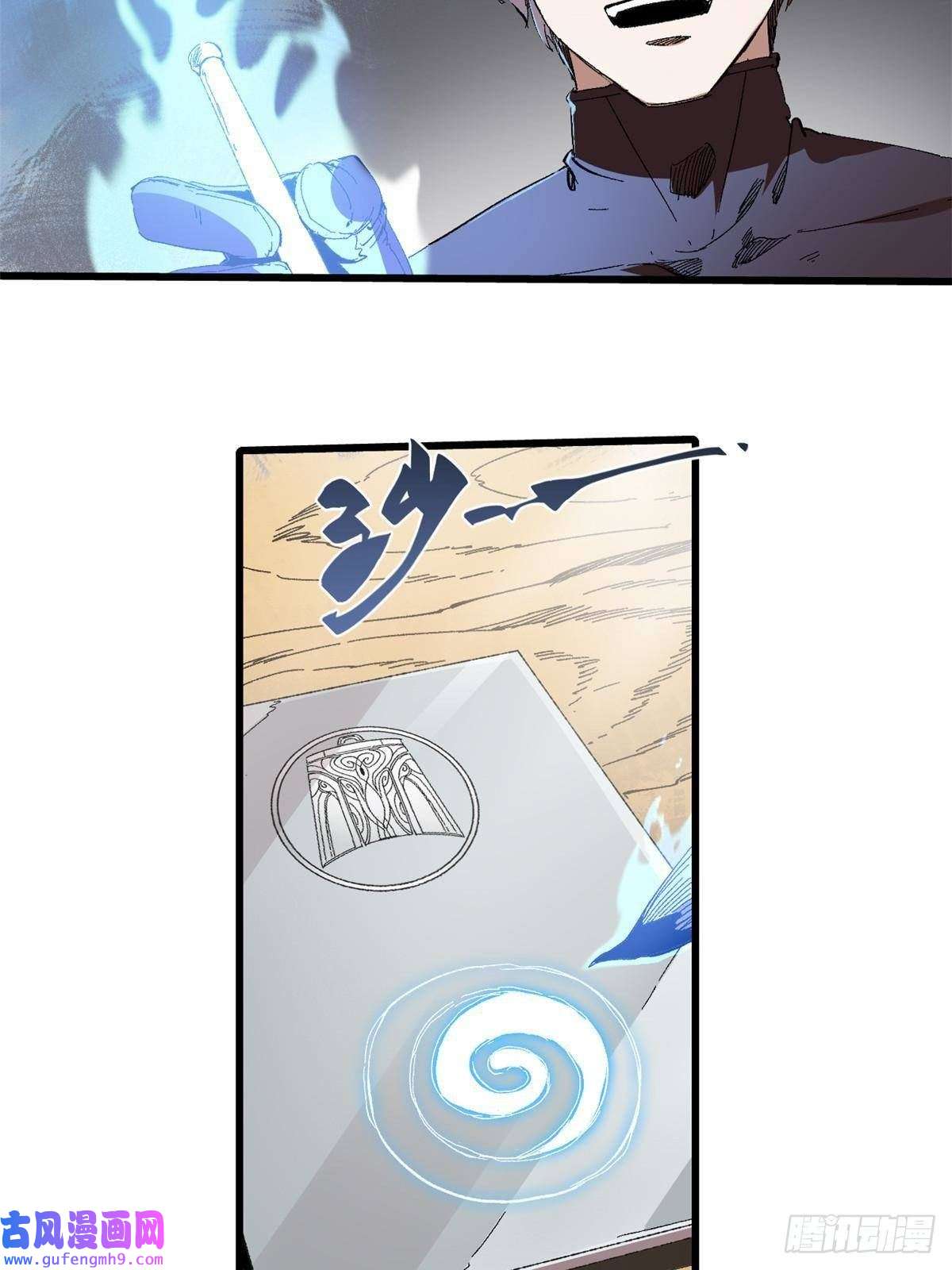 永恒国度046 天籍卡