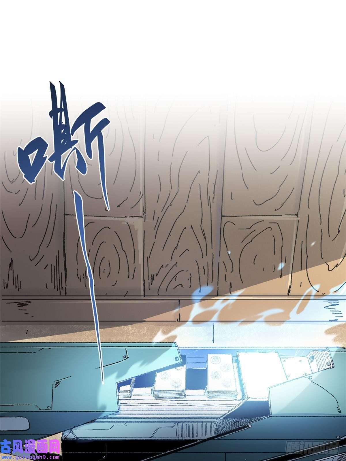 永恒国度046 天籍卡