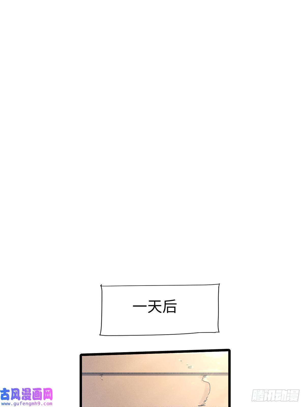 永恒国度046 天籍卡