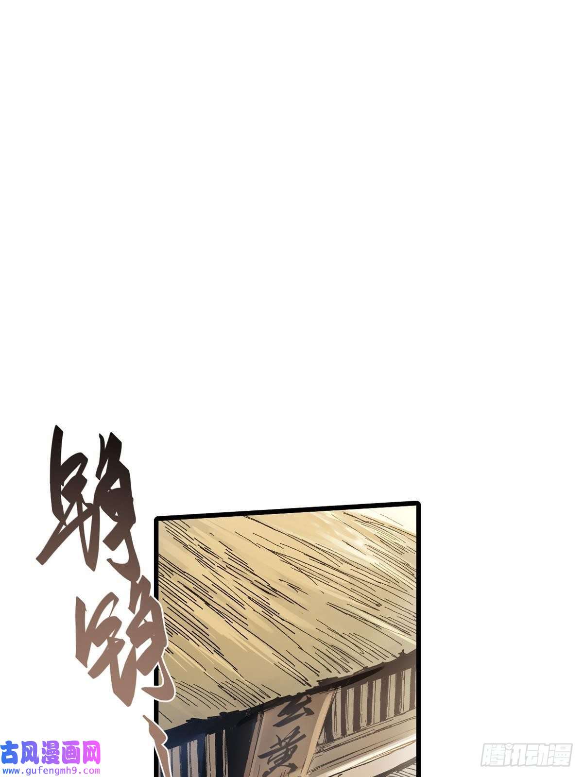 永恒国度046 天籍卡