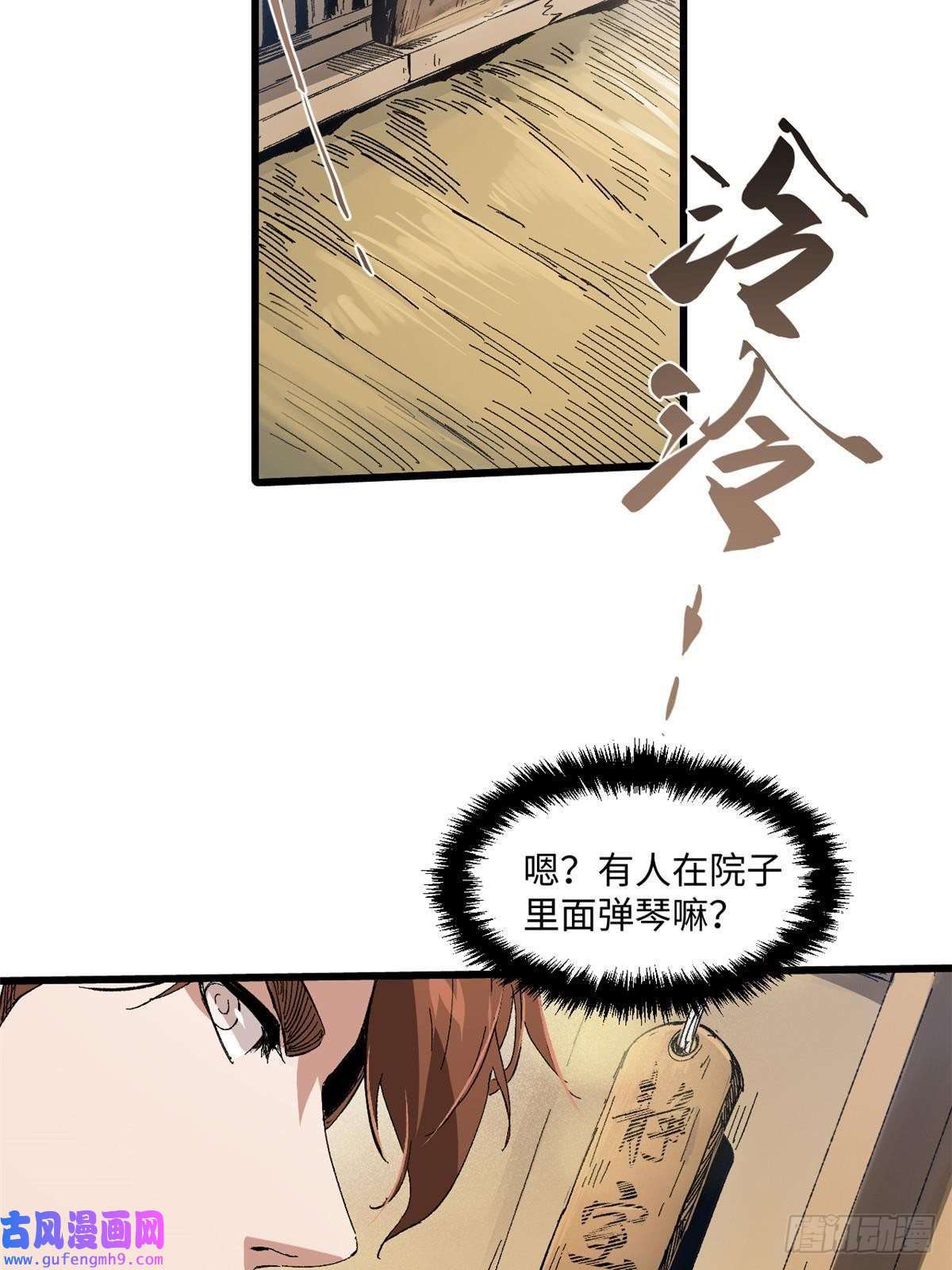 永恒国度046 天籍卡