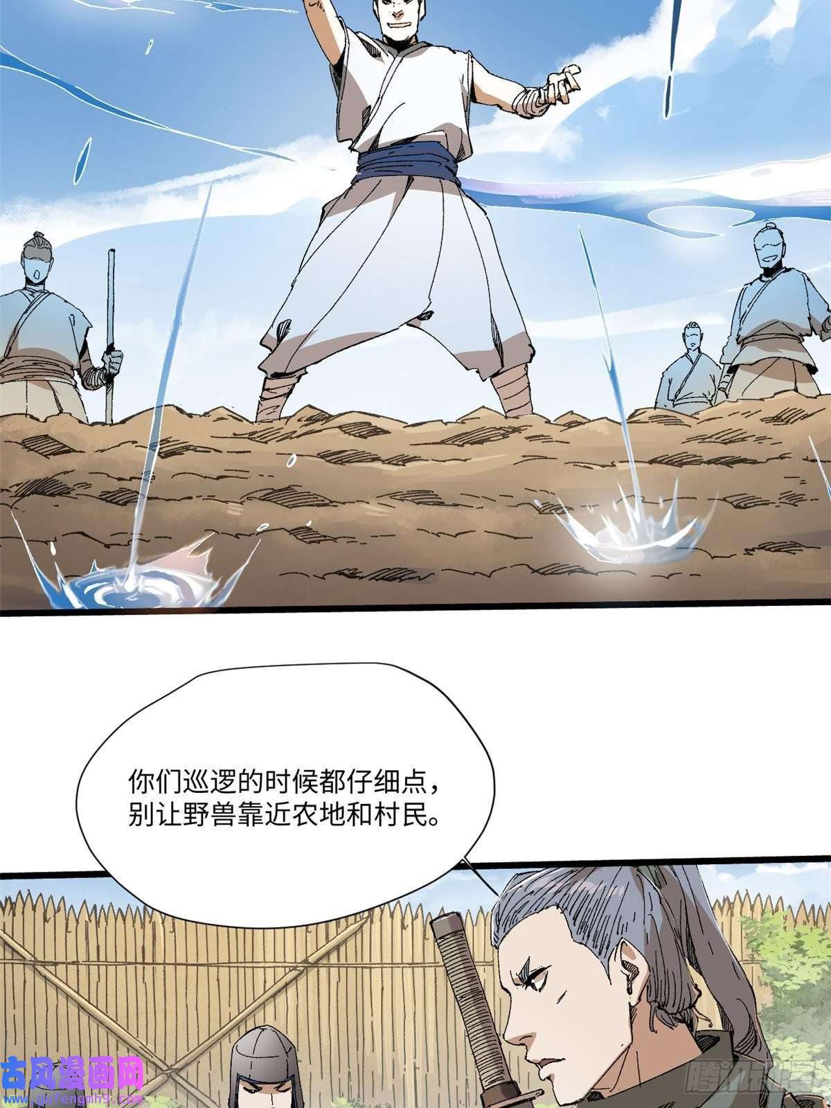 永恒国度046 天籍卡