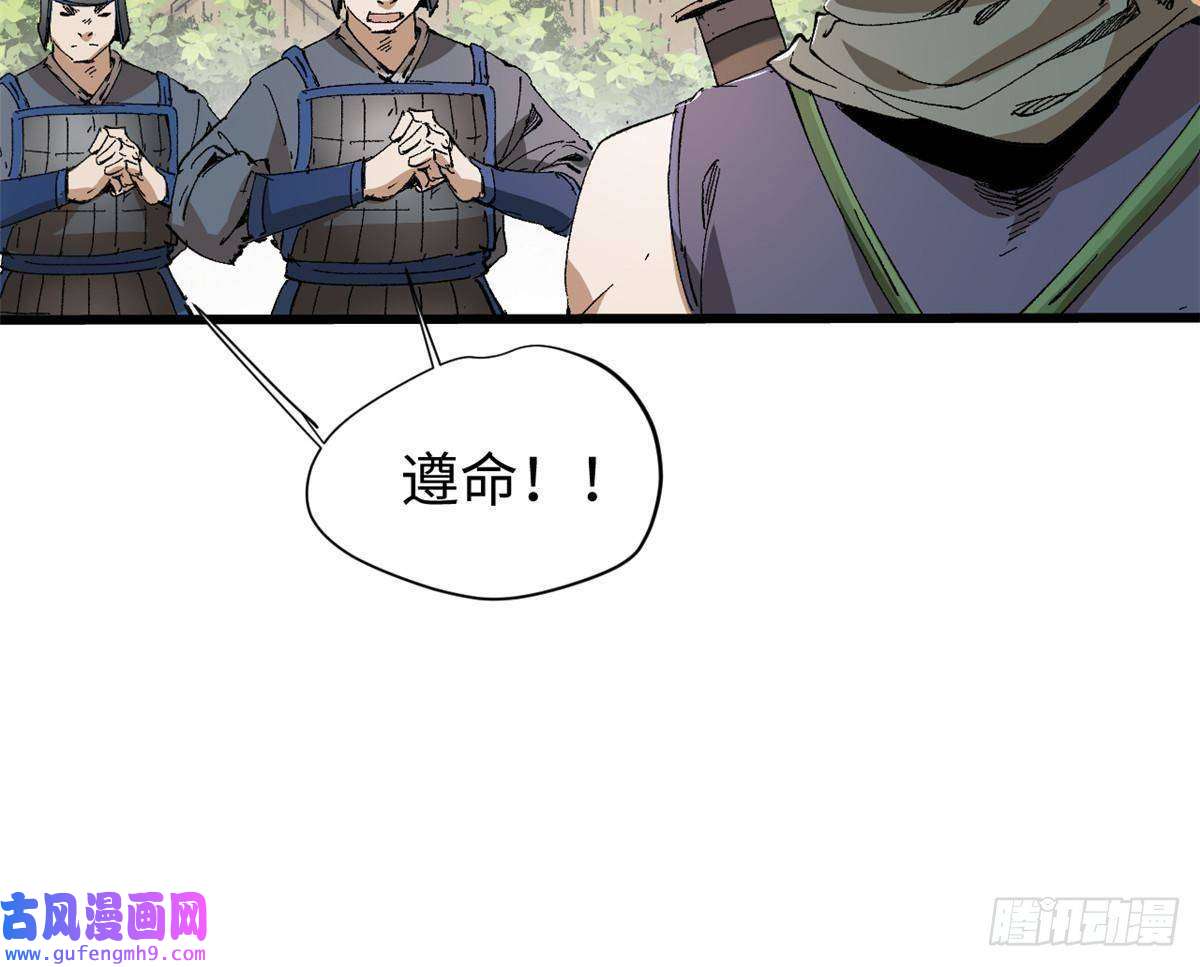 永恒国度046 天籍卡
