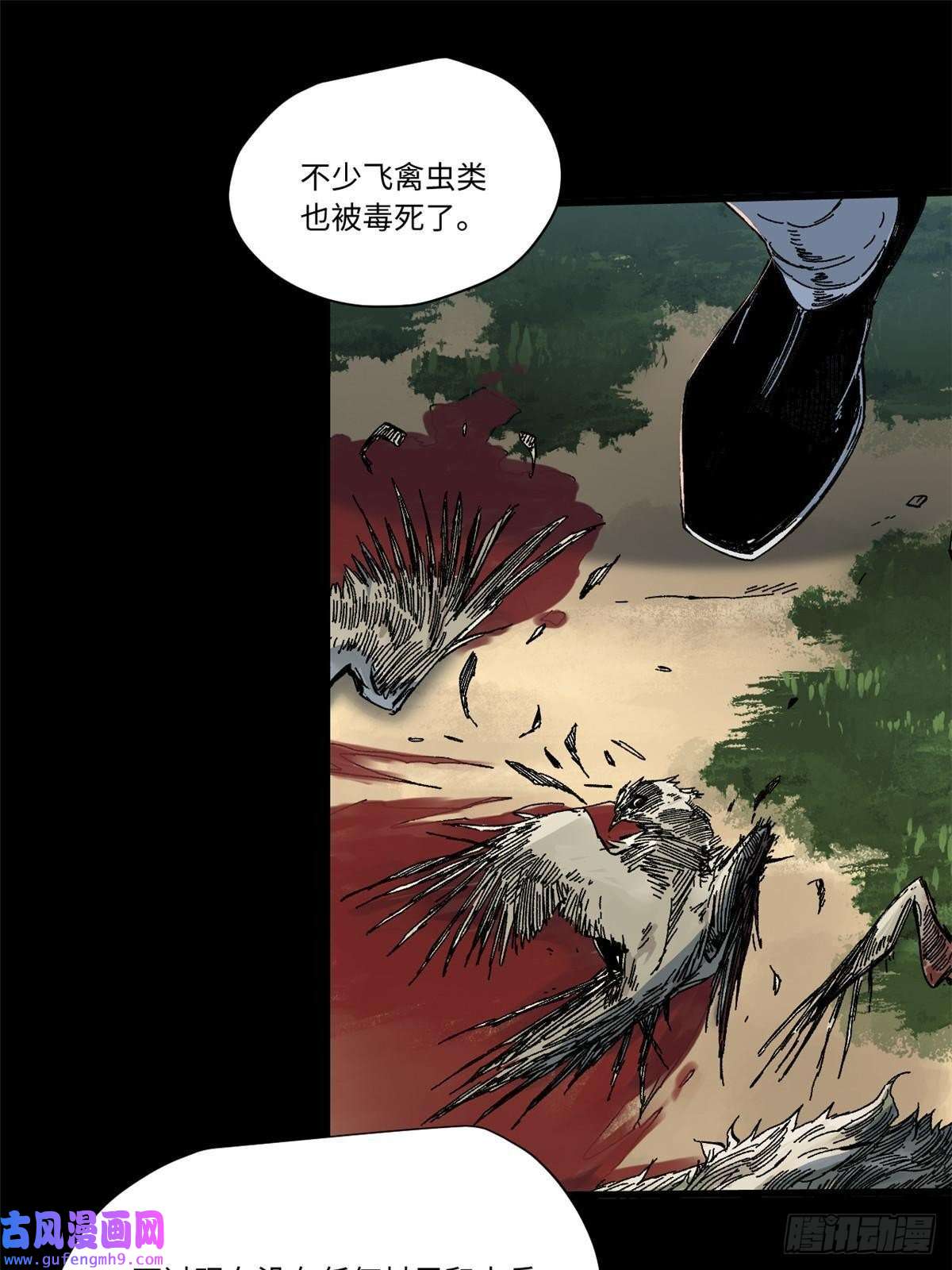永恒国度049 大敌来袭