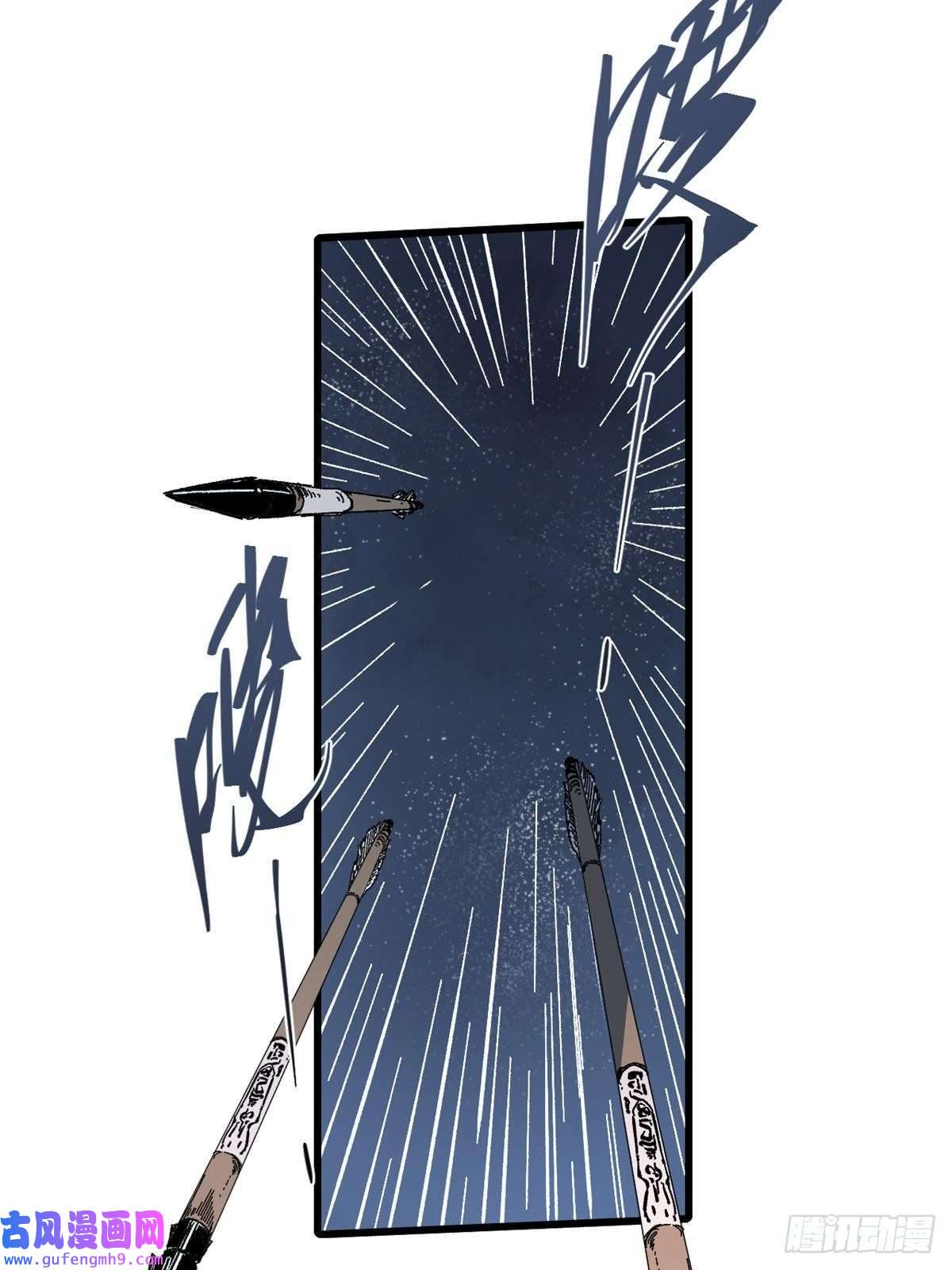 永恒国度050 亡灵大军