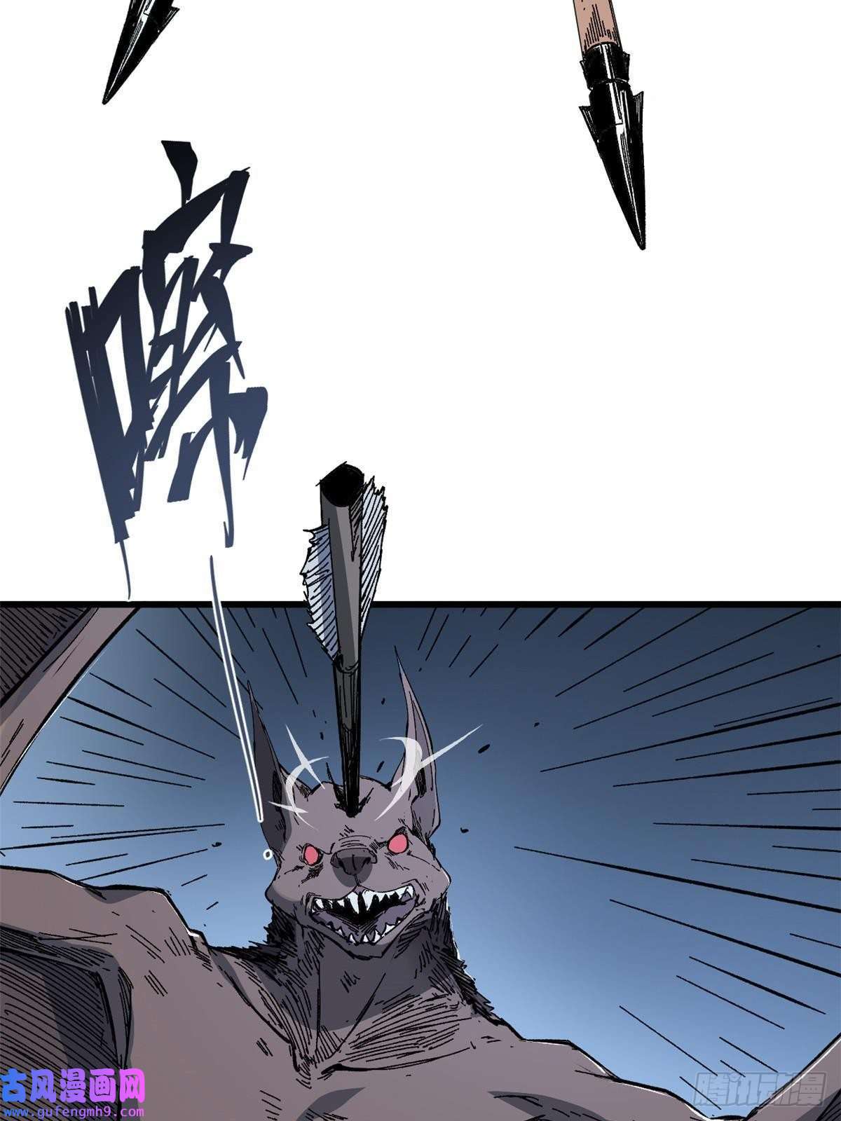 永恒国度050 亡灵大军