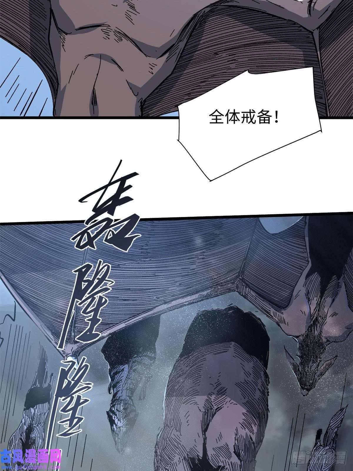 永恒国度050 亡灵大军