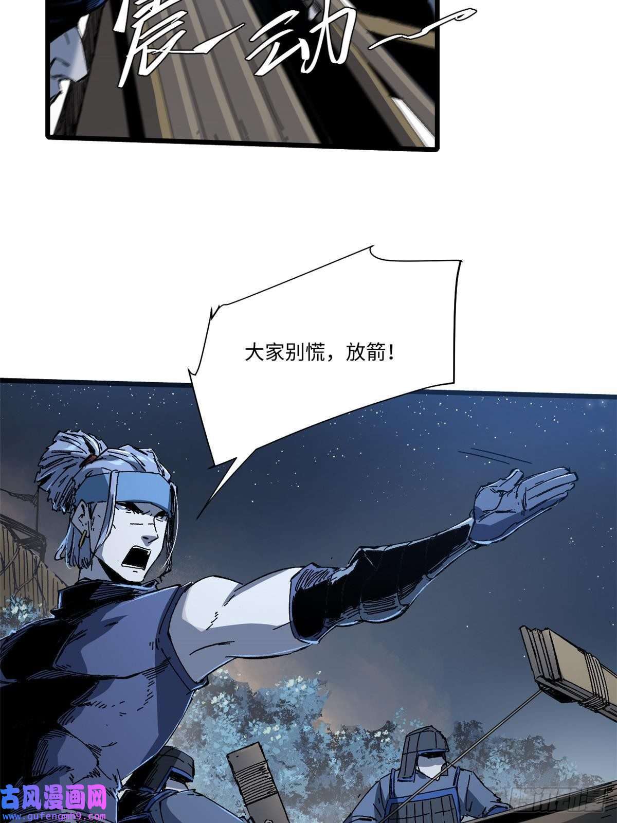 永恒国度050 亡灵大军