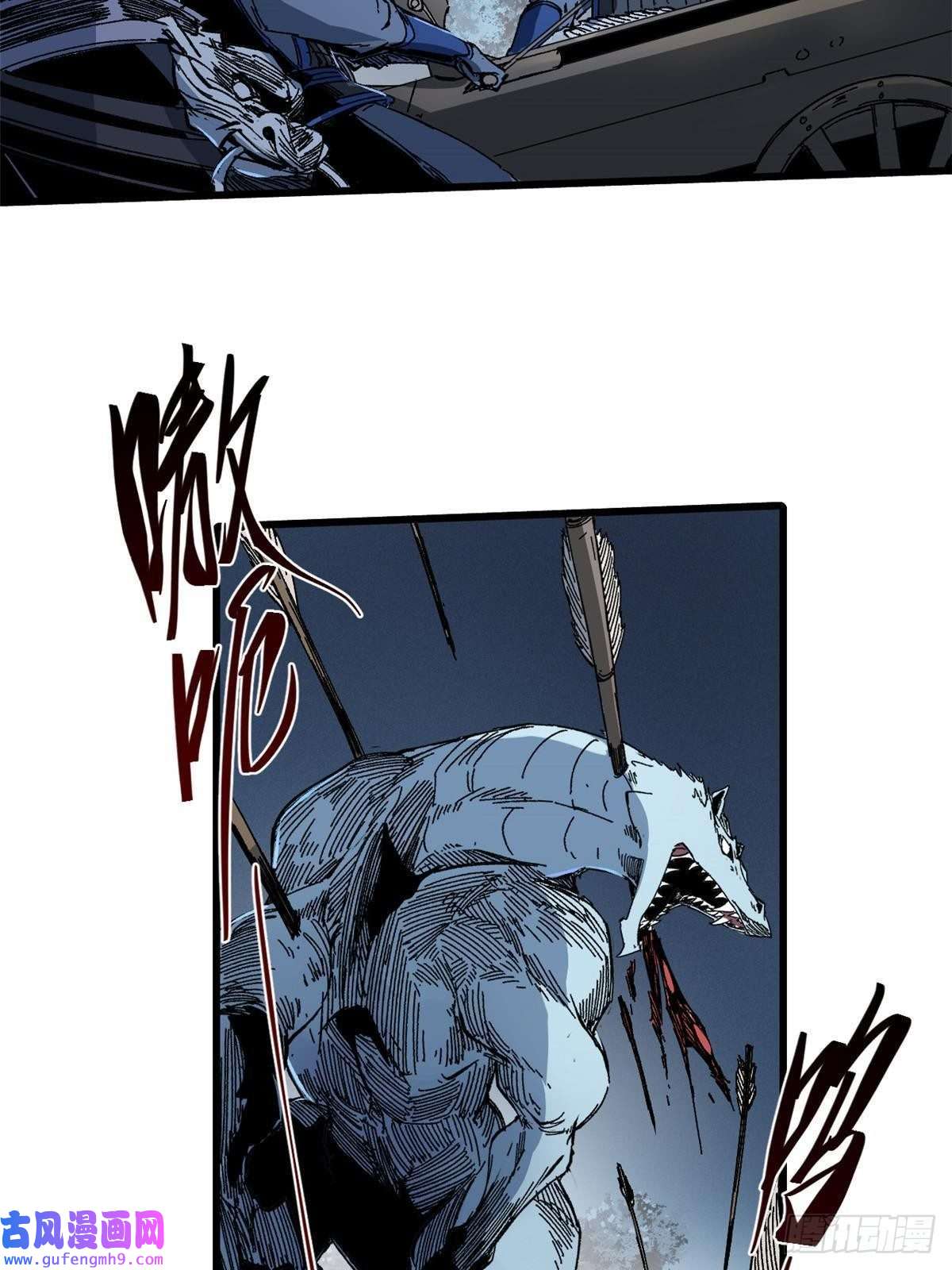 永恒国度050 亡灵大军