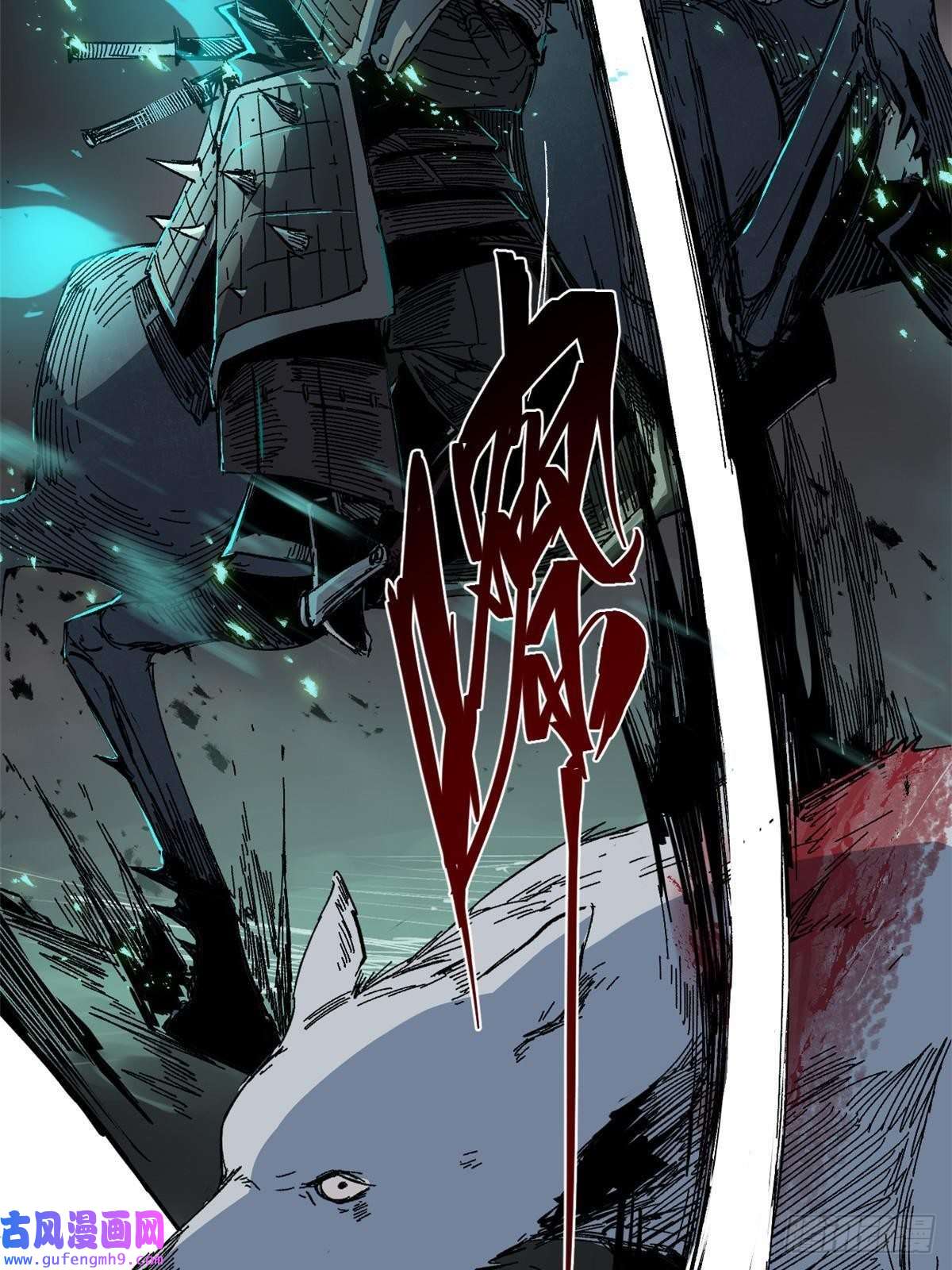 永恒国度050 亡灵大军