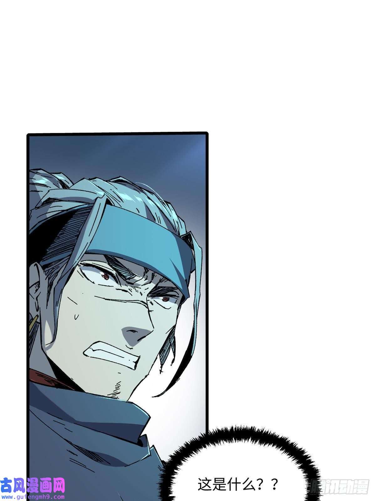 永恒国度050 亡灵大军