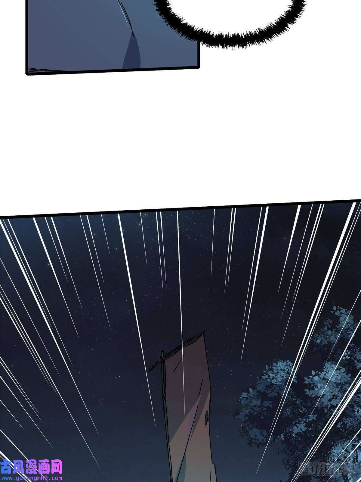 永恒国度050 亡灵大军