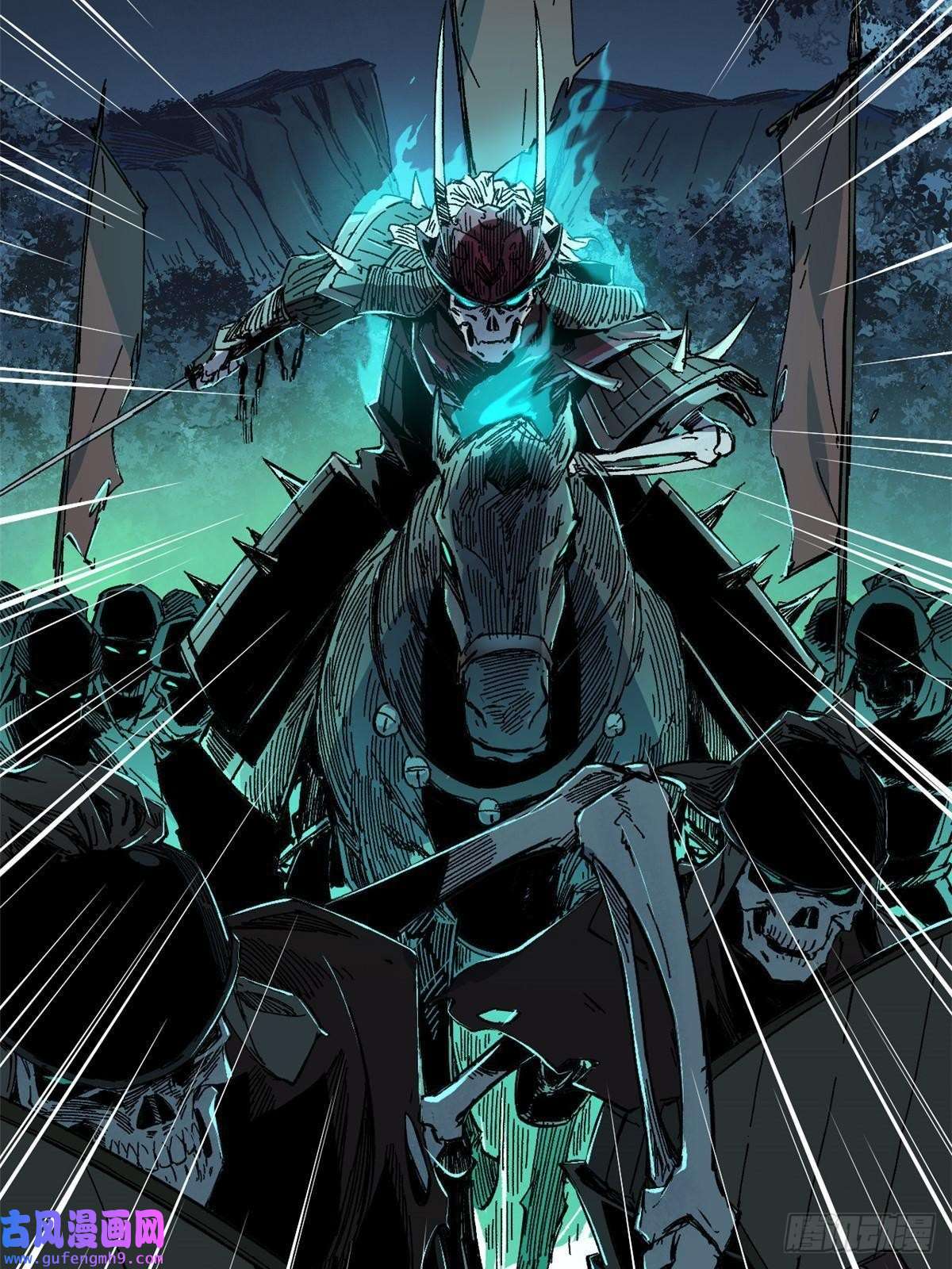 永恒国度050 亡灵大军