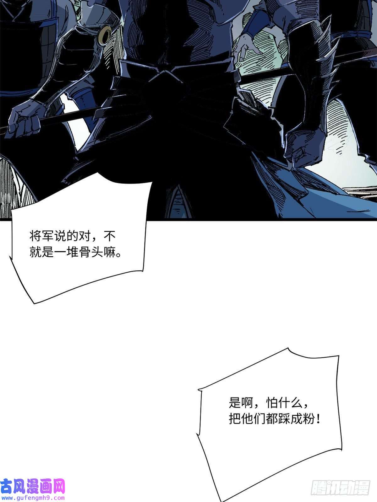 永恒国度050 亡灵大军