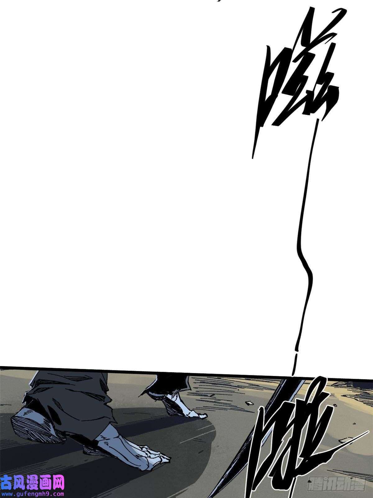 永恒国度050 亡灵大军