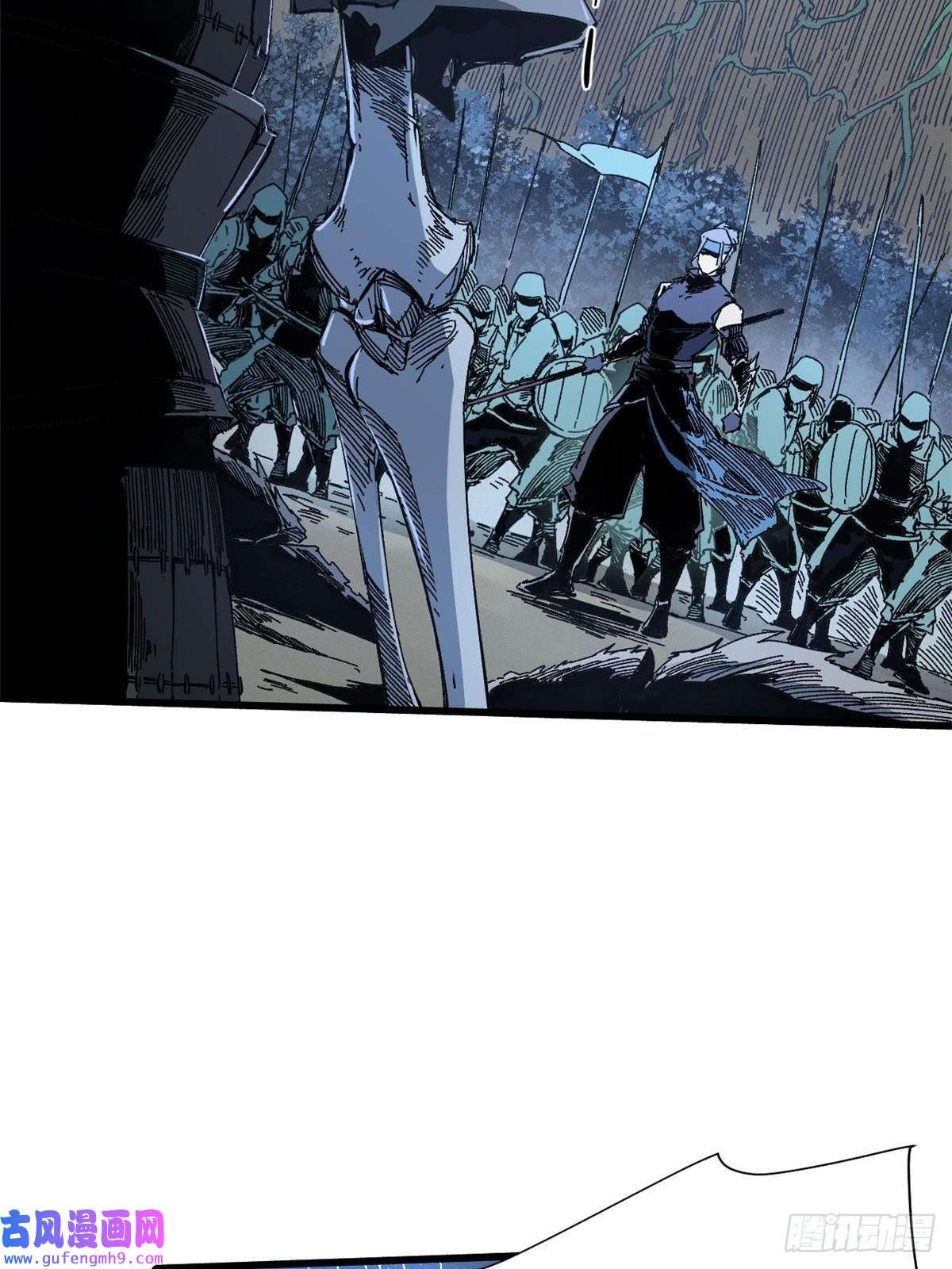 永恒国度050 亡灵大军