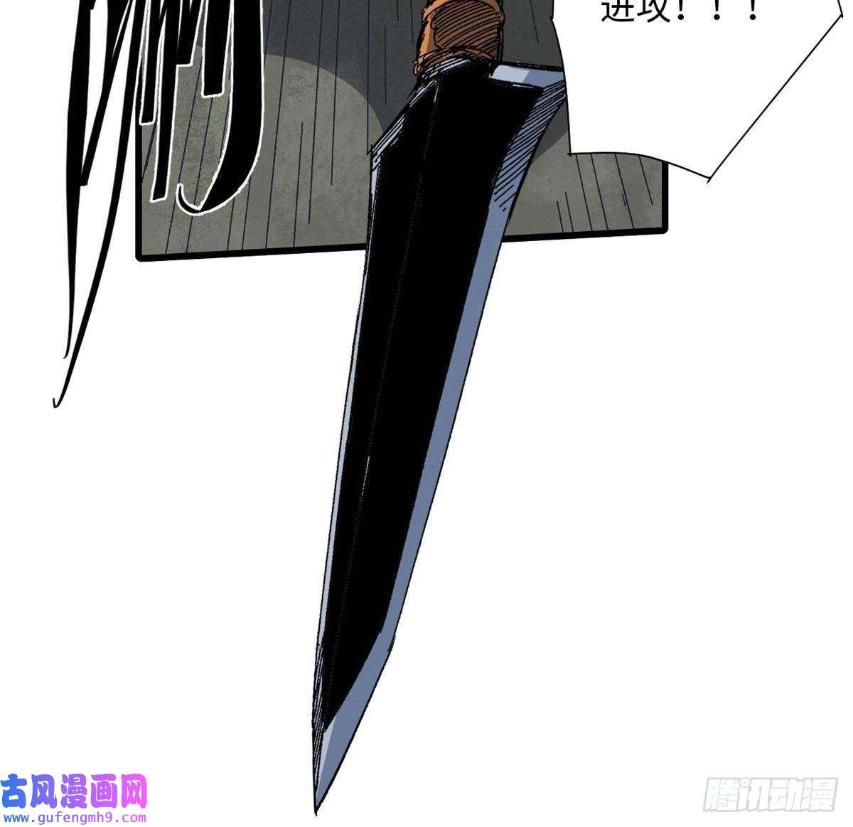 永恒国度050 亡灵大军