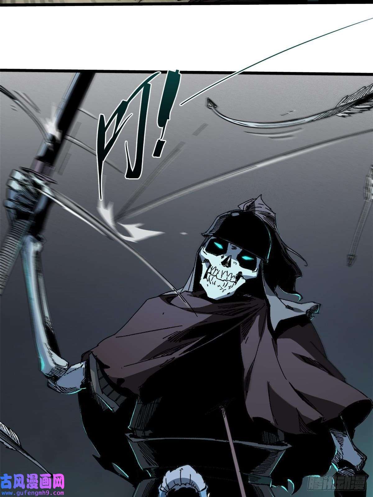 永恒国度050 亡灵大军