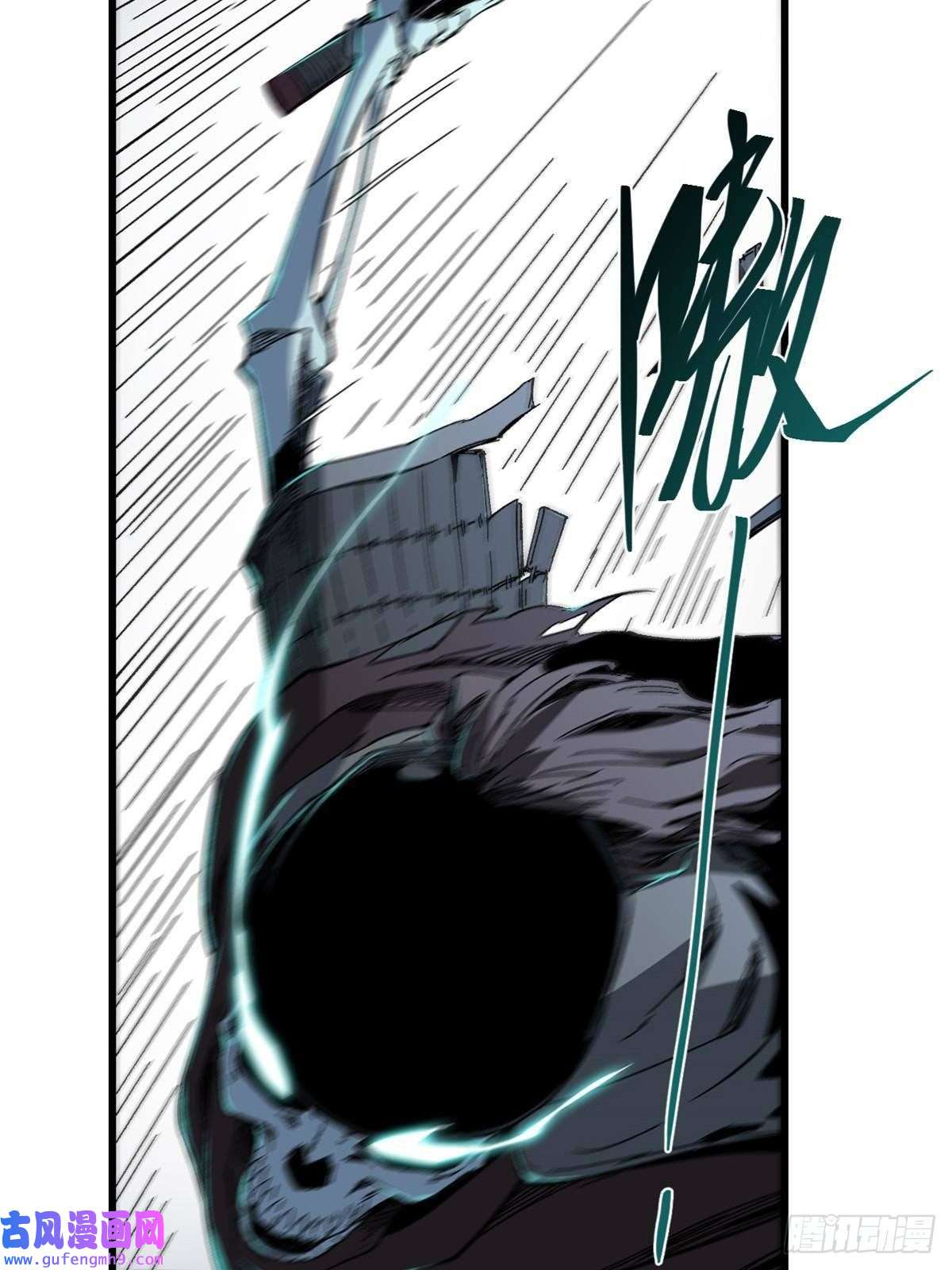 永恒国度050 亡灵大军