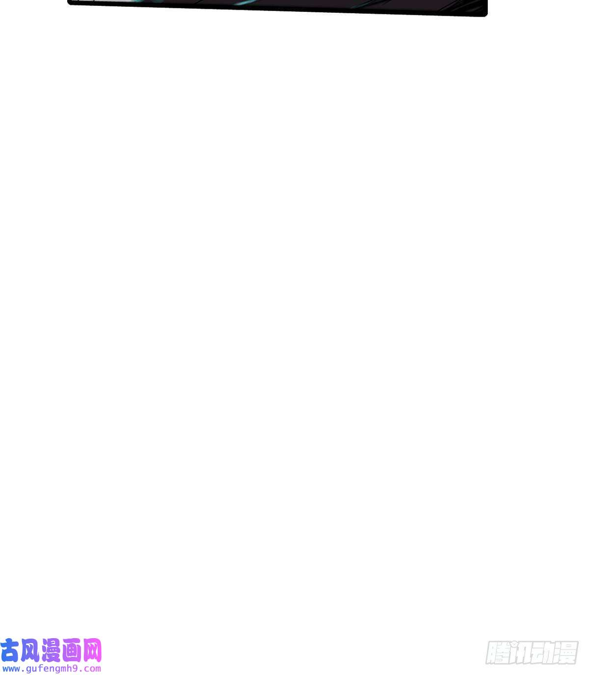 永恒国度050 亡灵大军