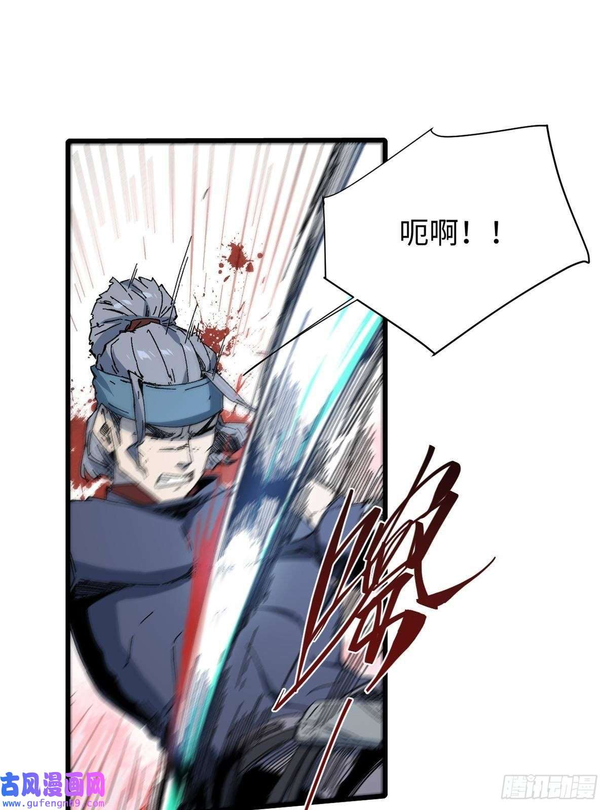 永恒国度050 亡灵大军