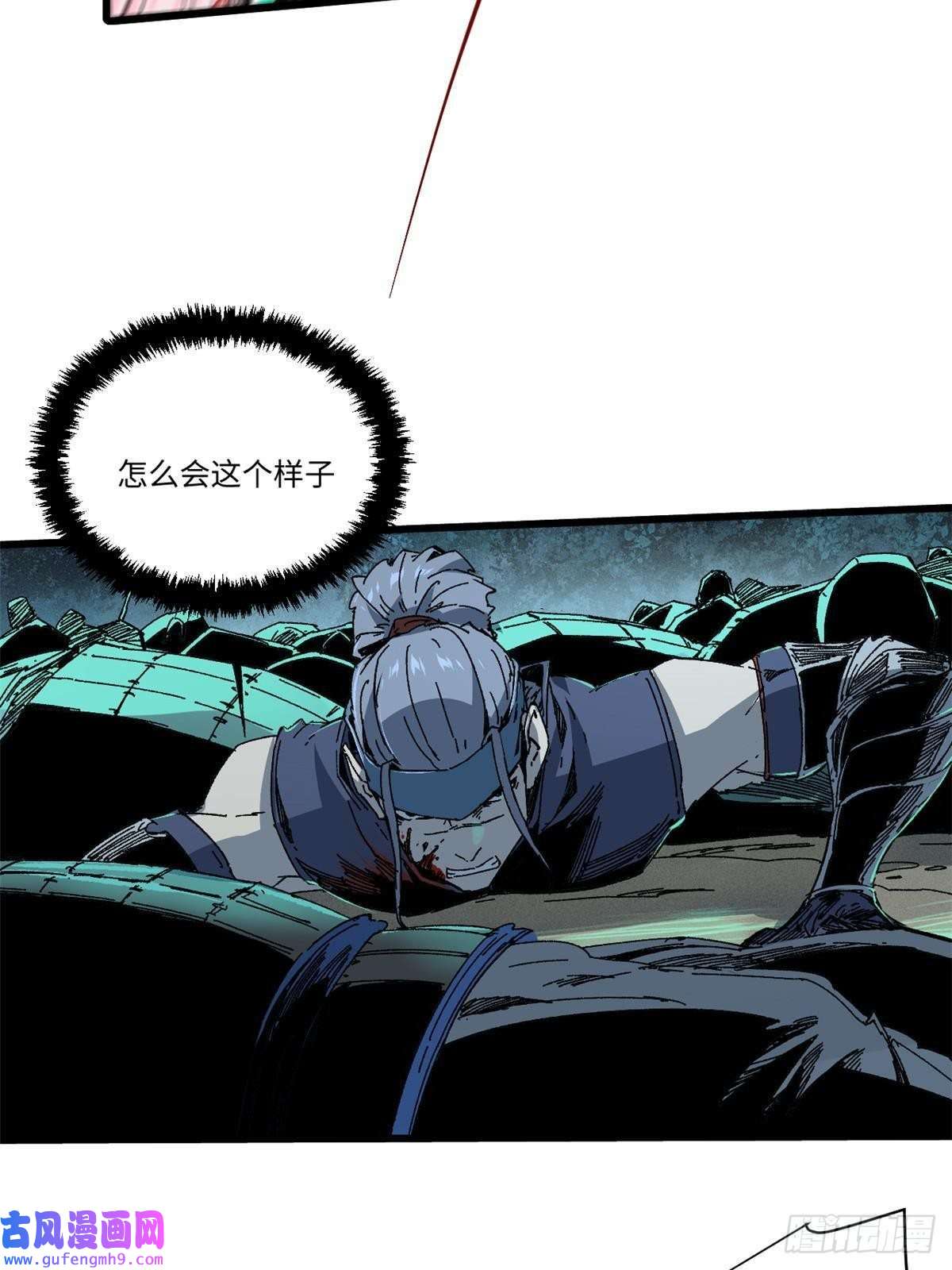 永恒国度050 亡灵大军