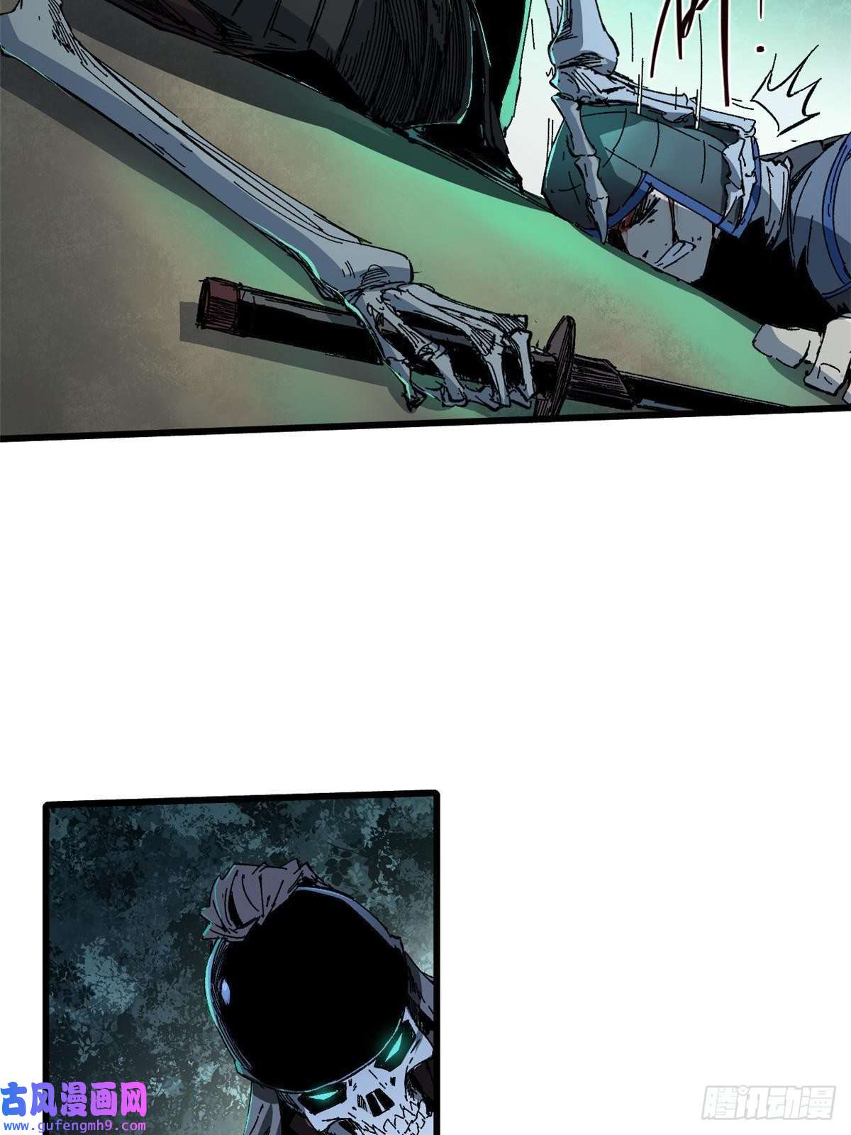 永恒国度050 亡灵大军