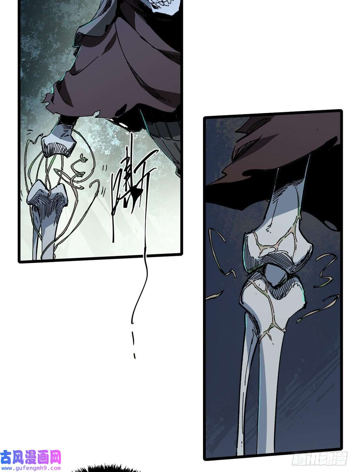 永恒国度050 亡灵大军