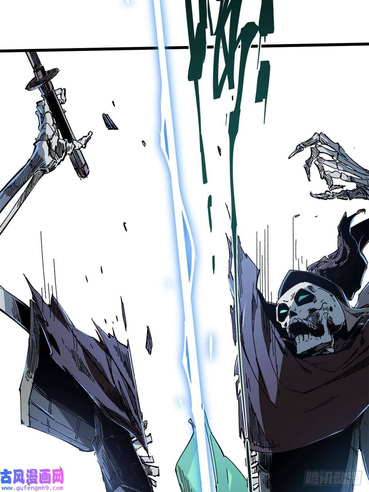 永恒国度050 亡灵大军