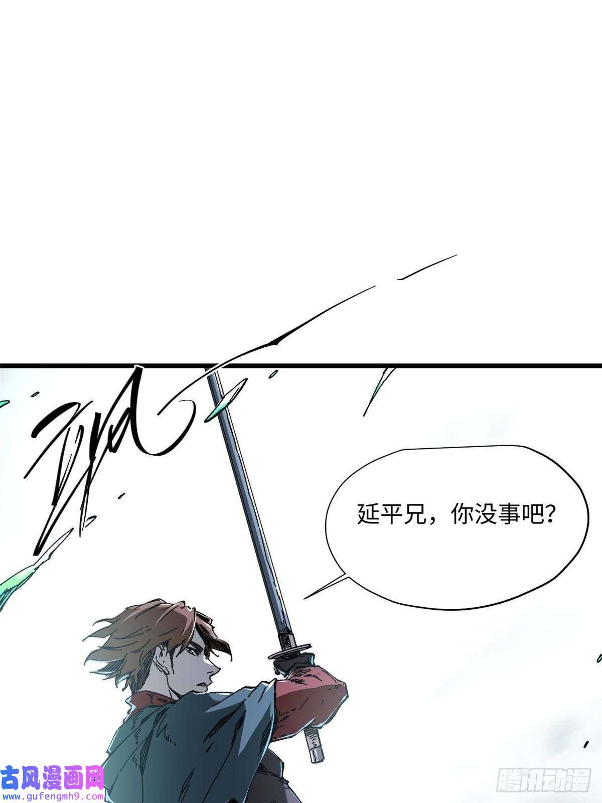 永恒国度050 亡灵大军