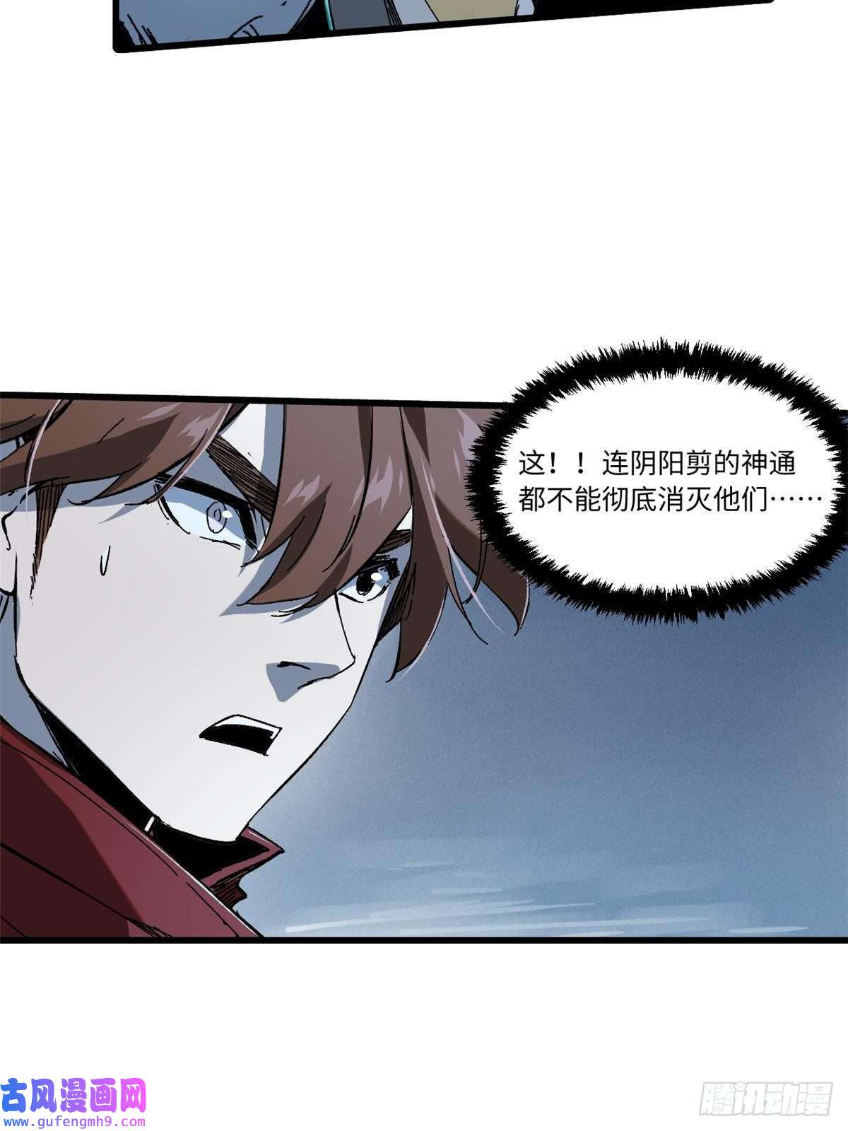 永恒国度051 逆转于绝境之间