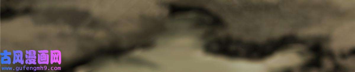 永恒国度051 逆转于绝境之间