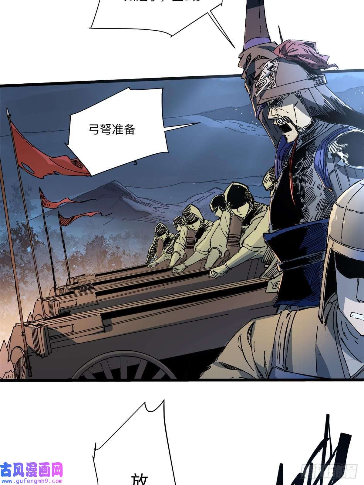 永恒国度051 逆转于绝境之间