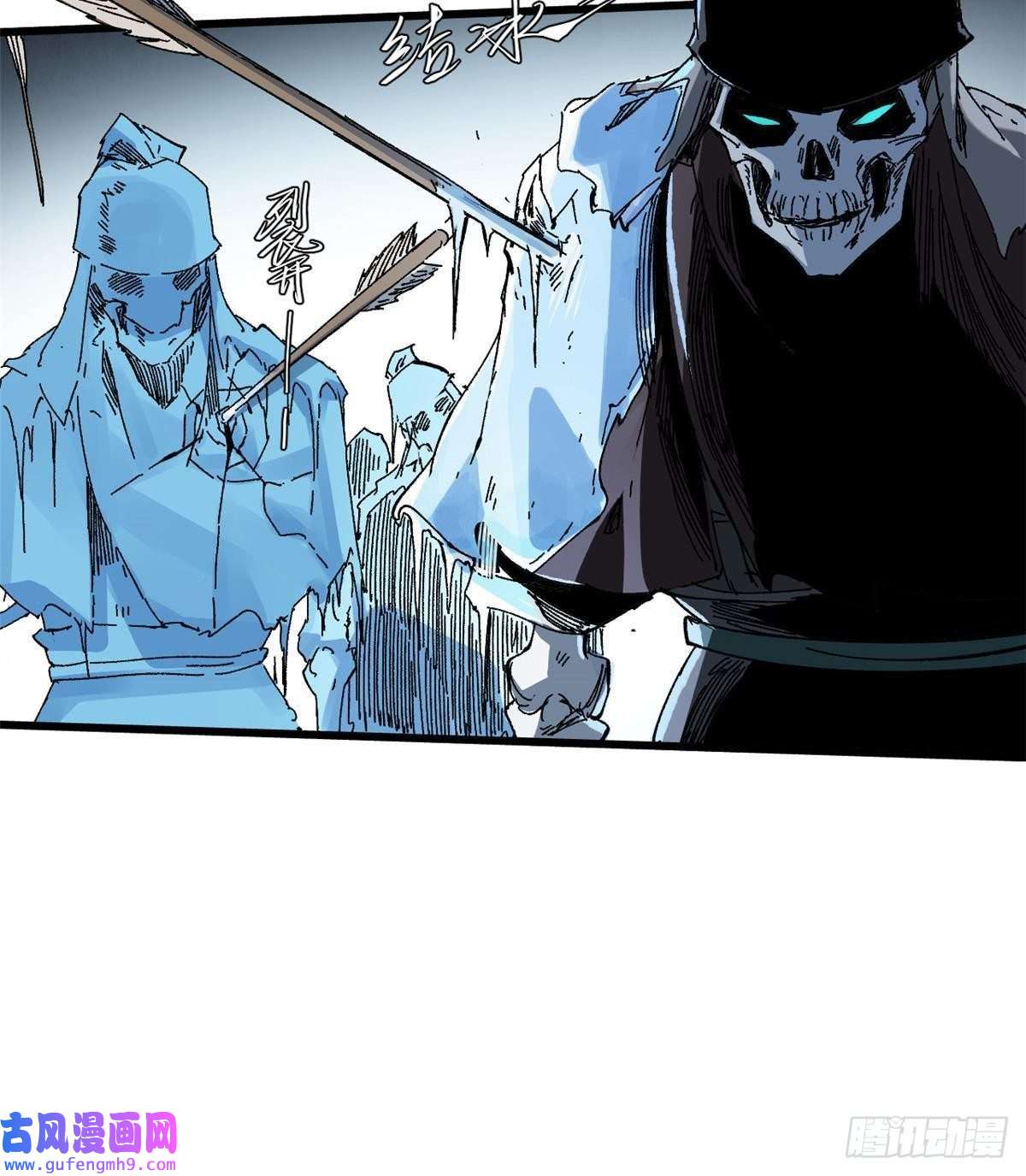 永恒国度051 逆转于绝境之间