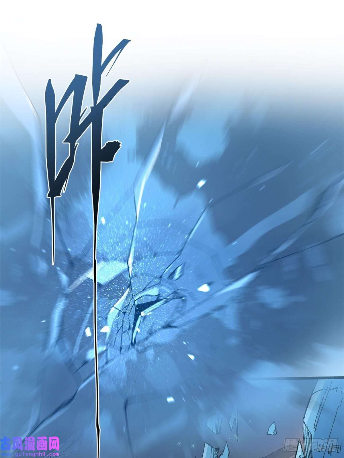 永恒国度051 逆转于绝境之间