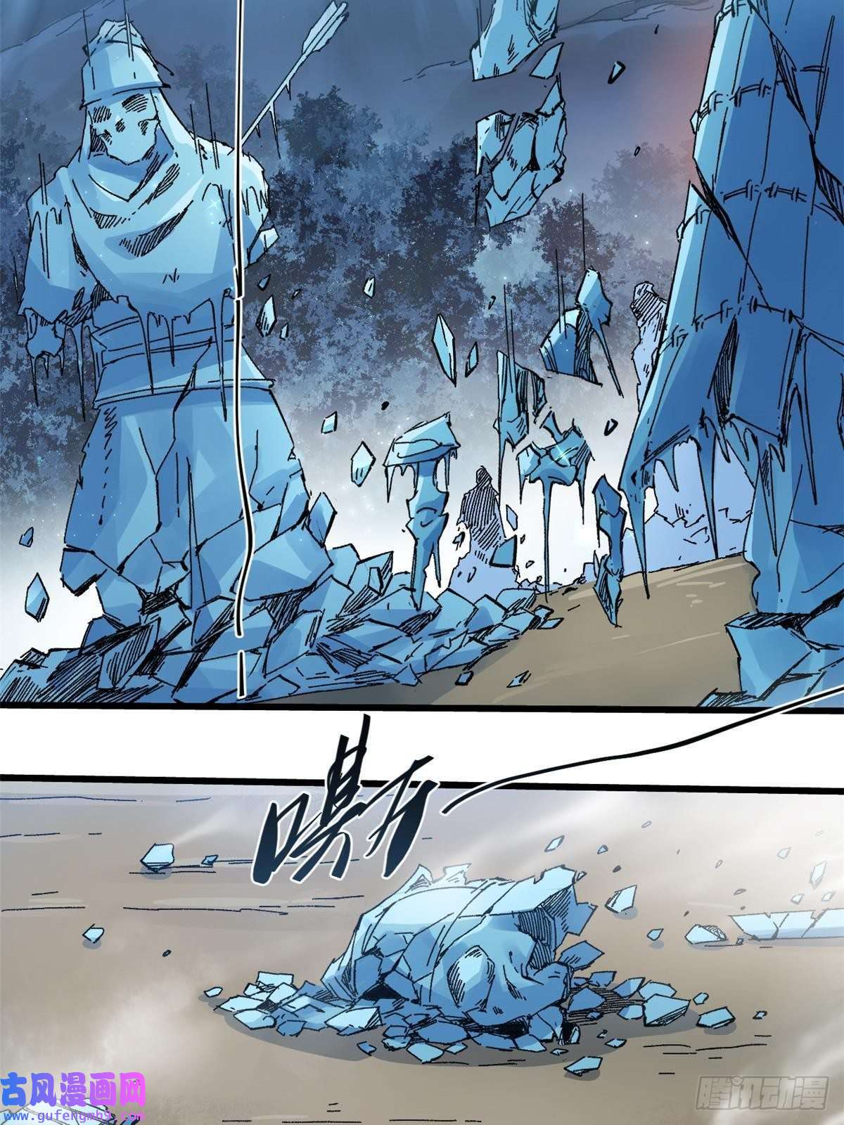 永恒国度051 逆转于绝境之间