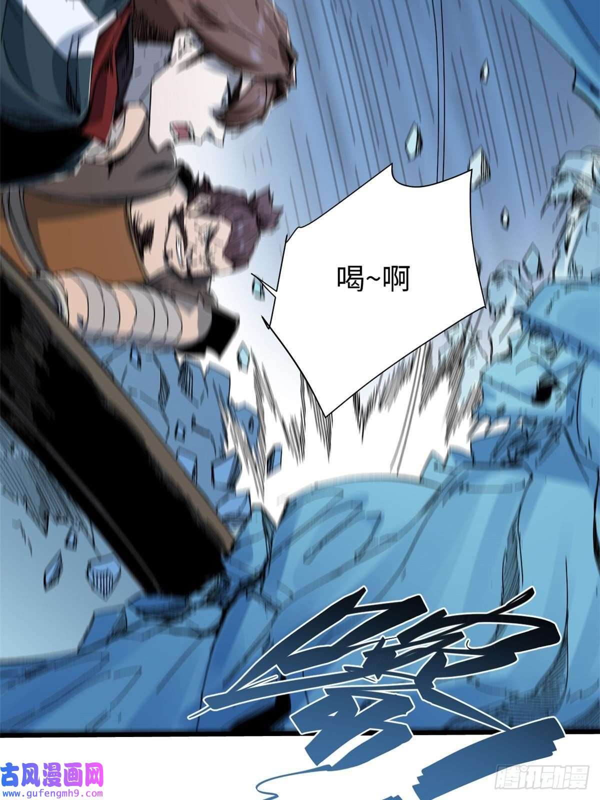 永恒国度051 逆转于绝境之间