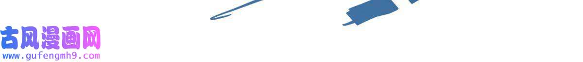 永恒国度051 逆转于绝境之间