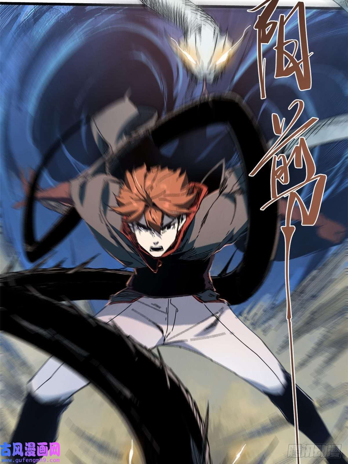 永恒国度051 逆转于绝境之间