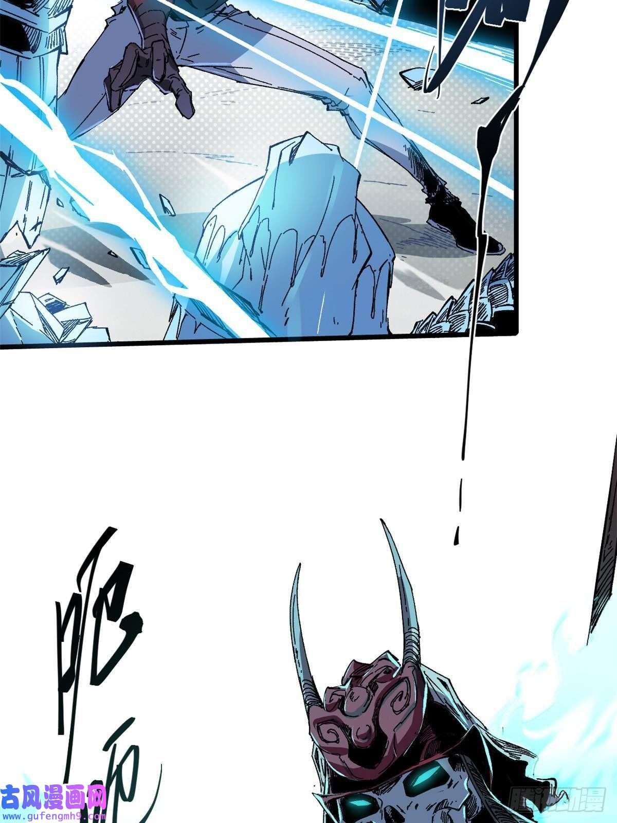 永恒国度051 逆转于绝境之间