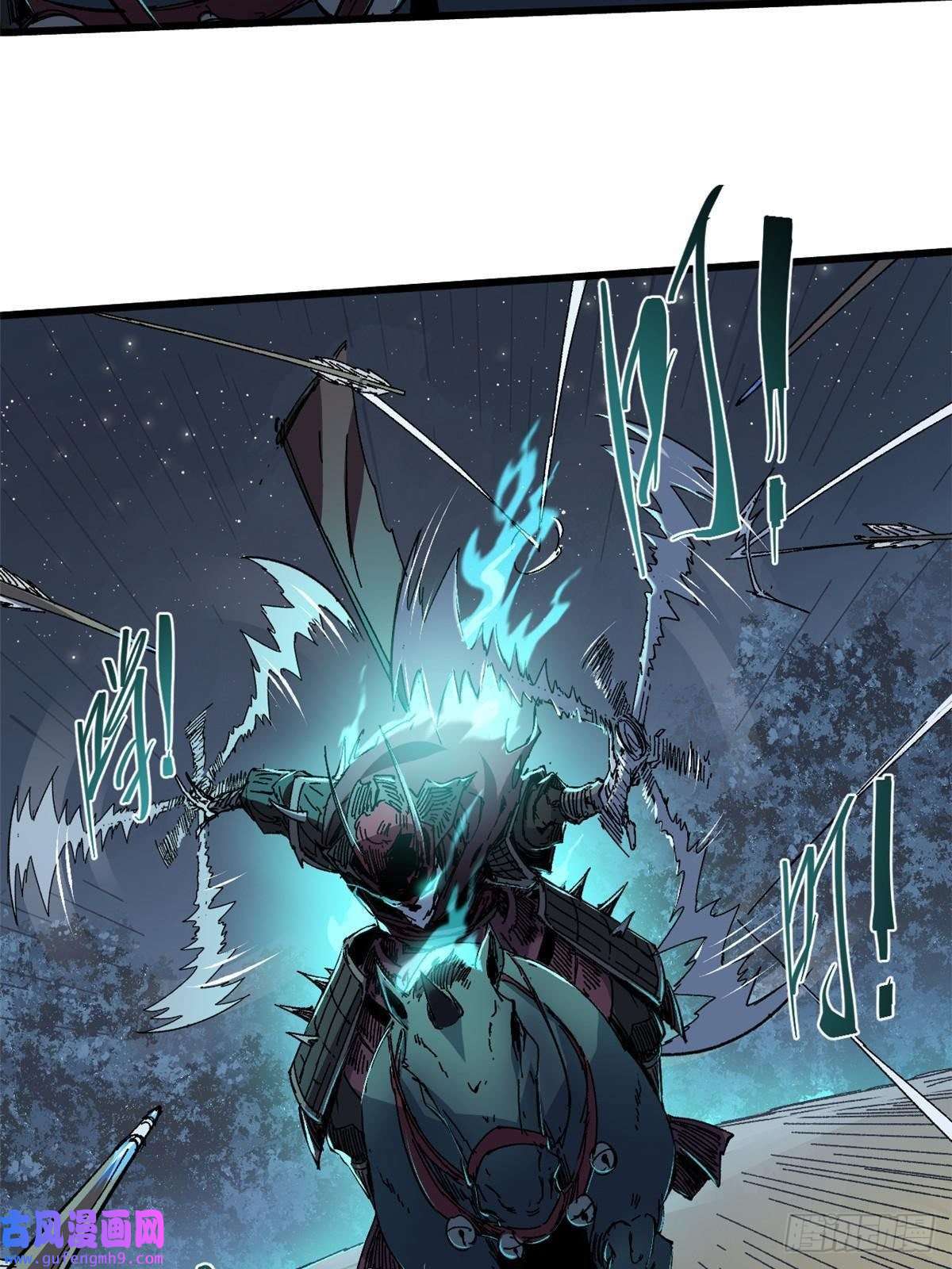 永恒国度051 逆转于绝境之间