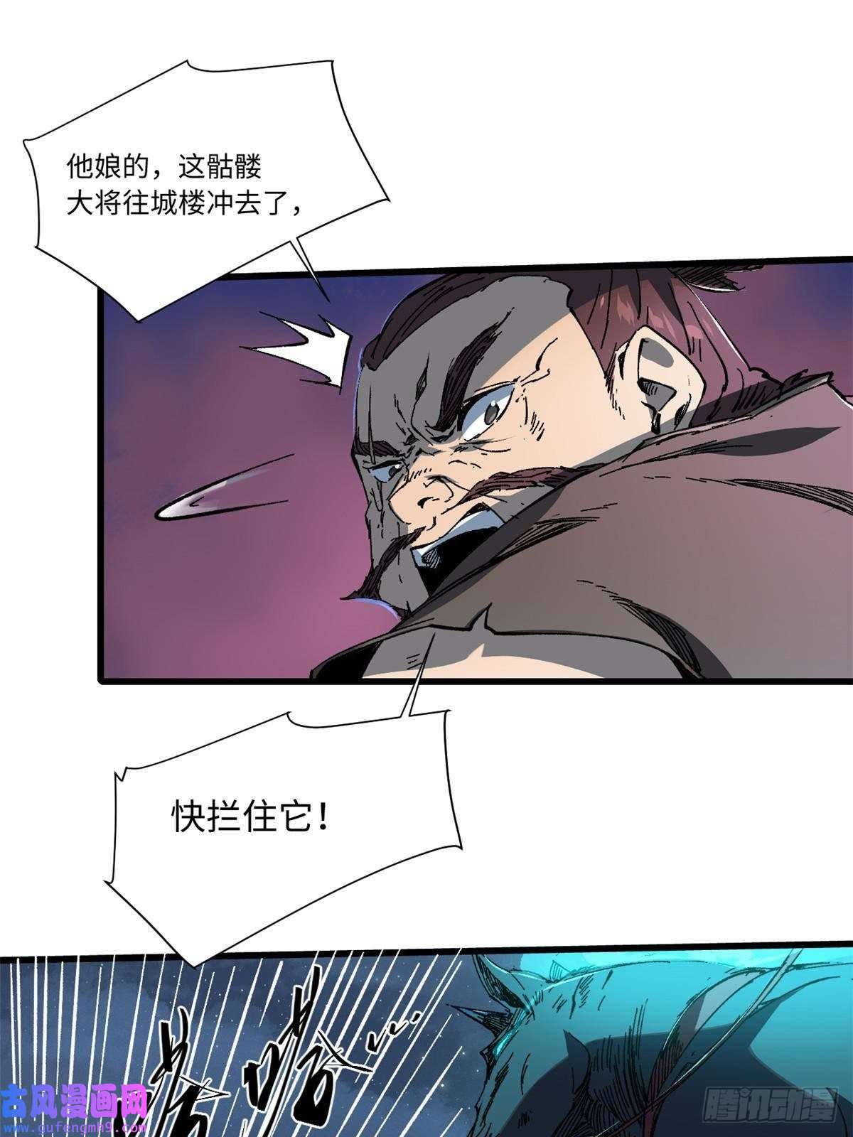 永恒国度051 逆转于绝境之间