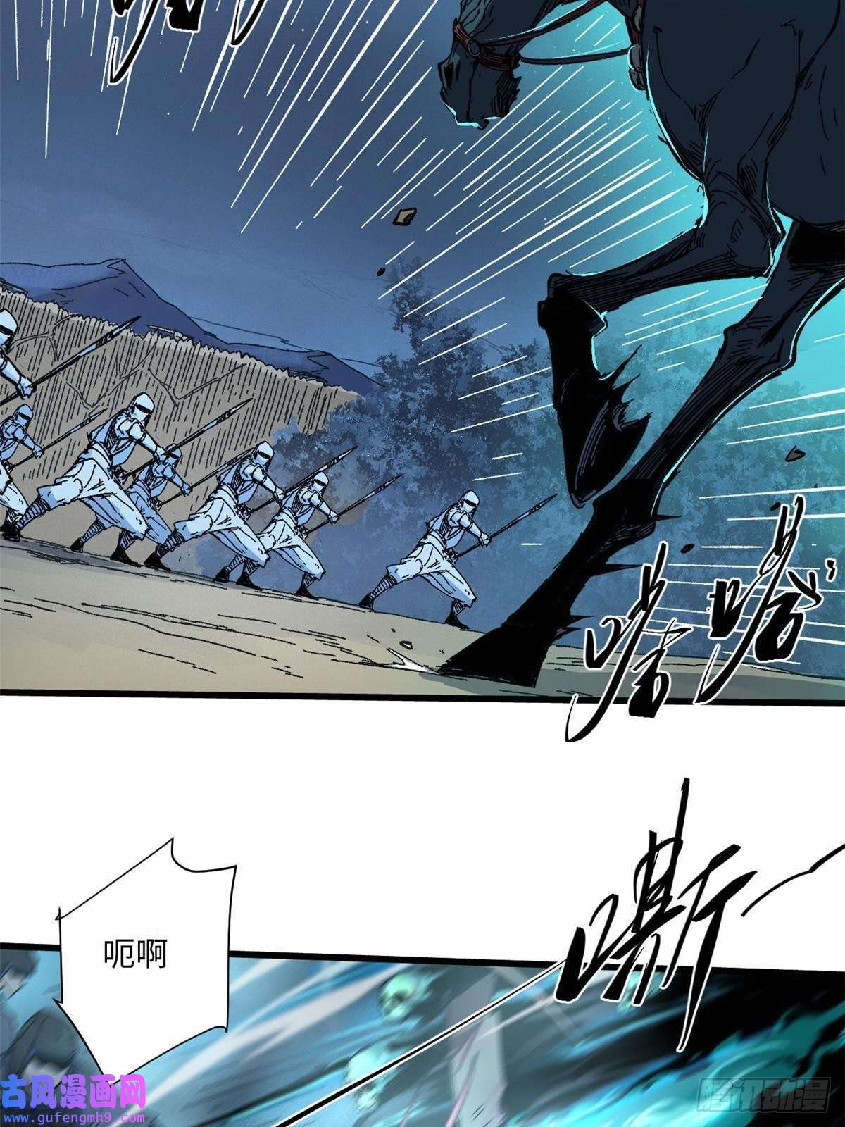 永恒国度051 逆转于绝境之间