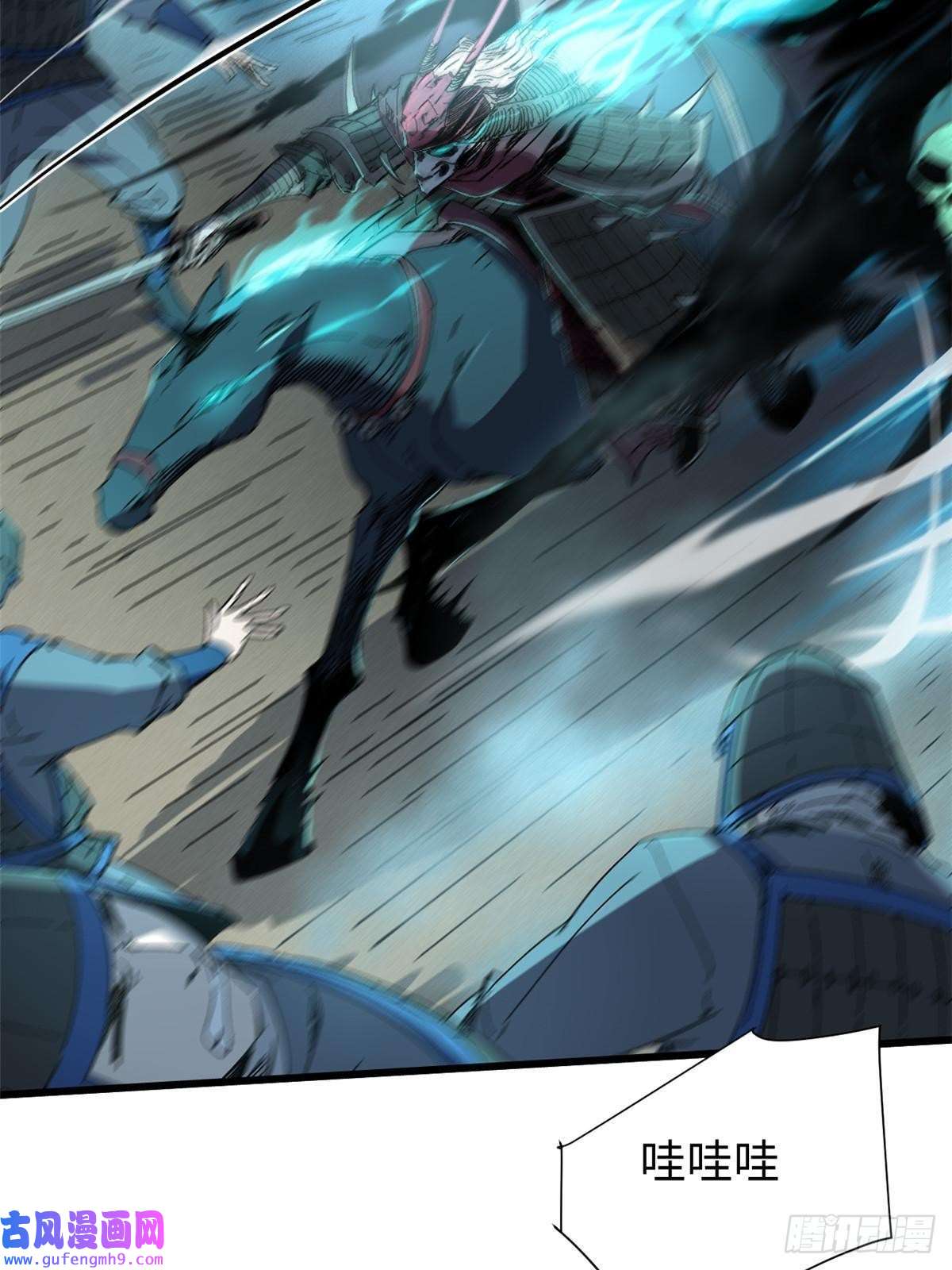 永恒国度051 逆转于绝境之间