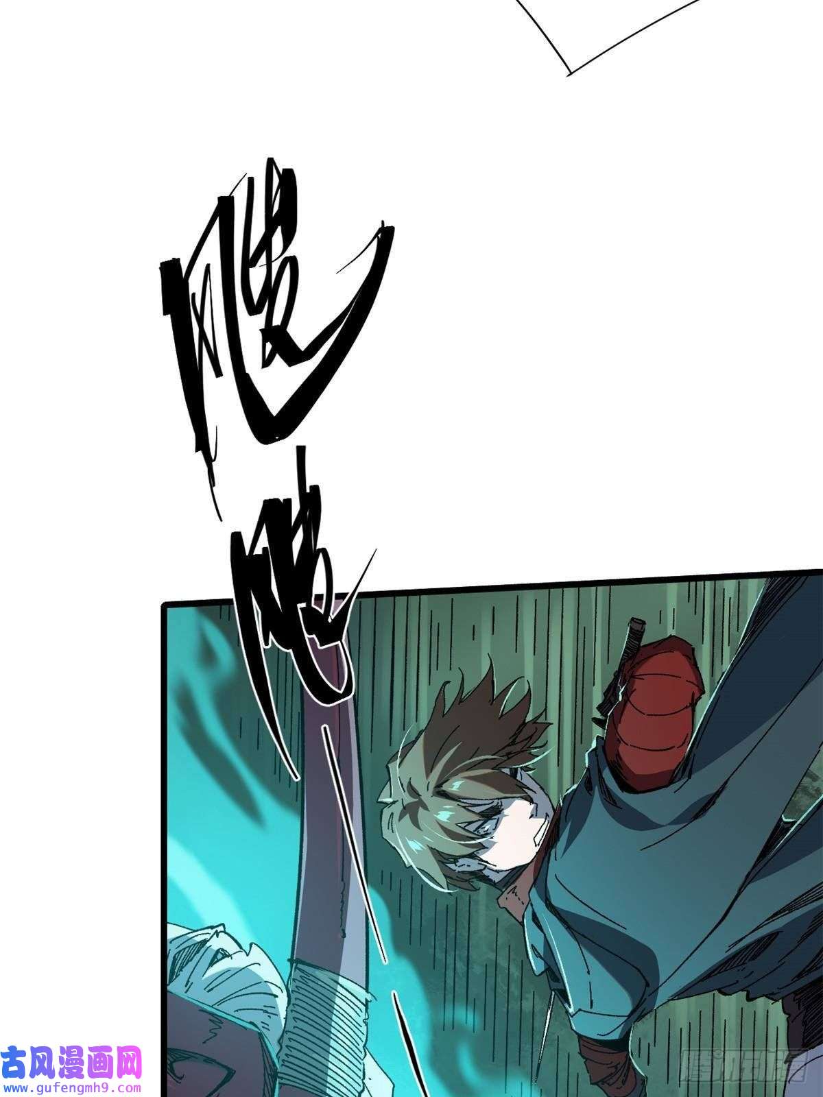 永恒国度051 逆转于绝境之间